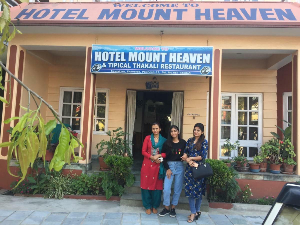 Hotel Mount Heaven Pokhara Ngoại thất bức ảnh